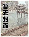 陨仙岭老祖